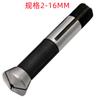 Zhengzhou 3MM-4MM-5MM-6MM-8MM-10MM-16MM endurecido venta al por mayor Portabrocas molinillo