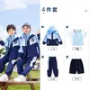 Uniformes Esportivos de Primavera e Outono para Alunos do Ensino Fundamental, Jaqueta Corta-Vento Estilo Britânico para Ensino Médio e Acadêmico, Uniforme de Classe Três Peças Removível