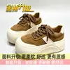 Zapatos casuales retro transpirables y cómodos, zapatos de papá para mujer, zapatillas nuevas de otoño 2026 con suela gruesa para aumentar la altura en color marrón Maillard para mujer
