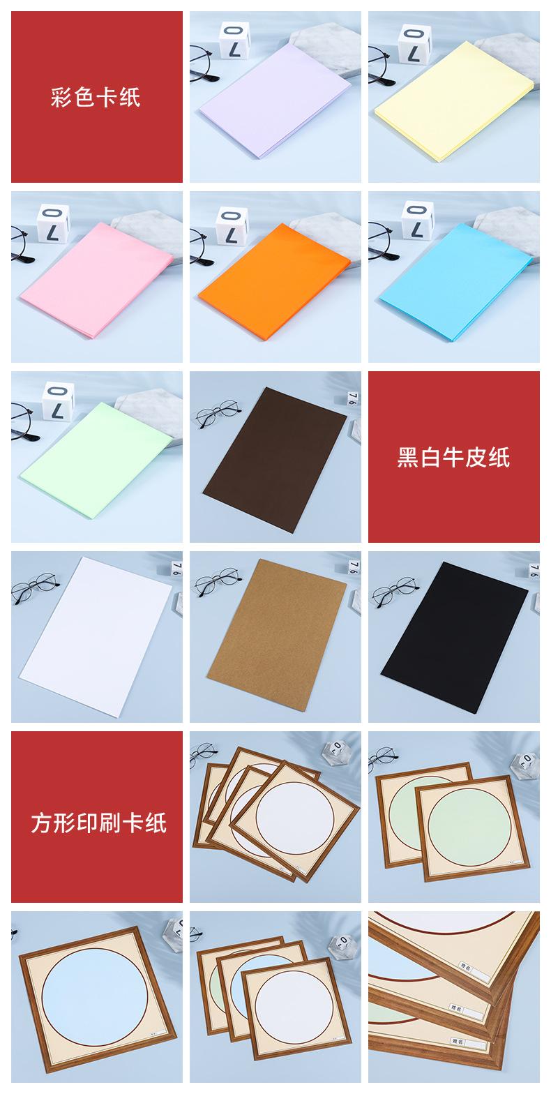 圆形卡纸详情页_08