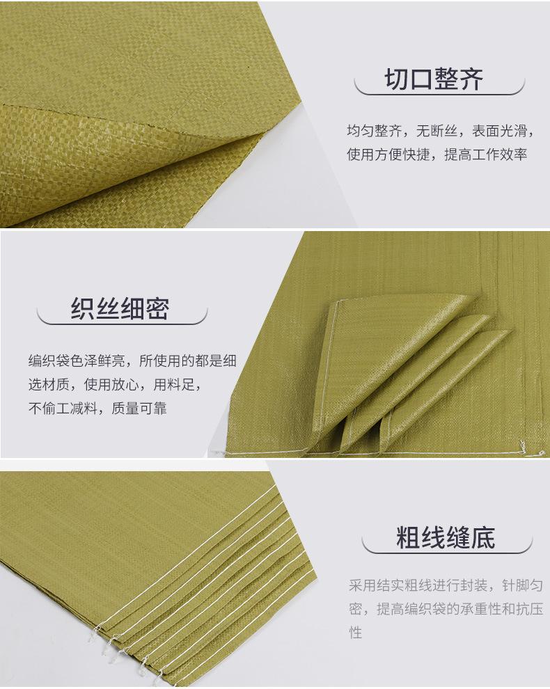 房路雨爆款内页1_05