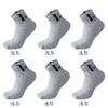 Calcetines de algodón para hombre letras calcetines de media caña moda deportivos transpirables absorbentes de sudor seis colores calcetines de caña corta calcetines de caña corta al por mayor