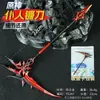 Accesorios de Cosplay Servidor Arecino Guadaña Lanza Forma de Luna Roja Guerrero Arma de Cosplay Modelo