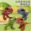 Estilo igual que la celebridad de Tiktok juguete de dinosaurio pequeño para niños juguete de dinosaurio que muerde el dedo modelo de dinosaurio nuevo producto transfronterizo venta al por mayor