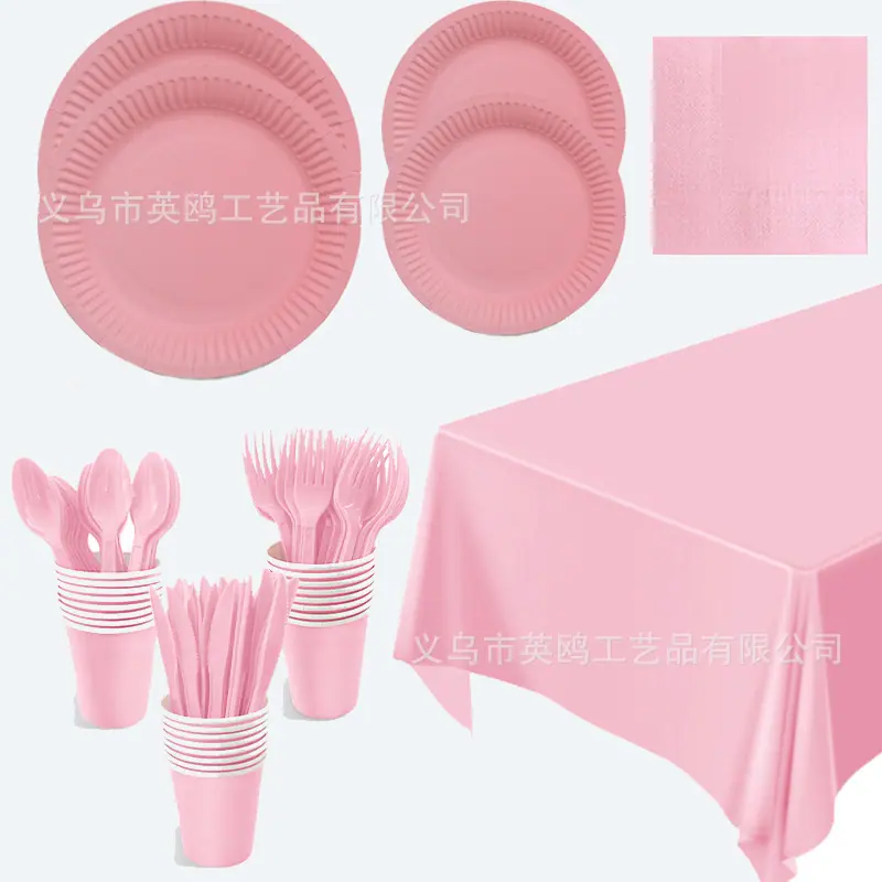 阿里