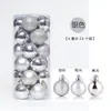 Decoraciones de Navidad, Bolas de Navidad, Bolas para Decorar el Árbol de Navidad, Bolas de Colores, Bolas para Techo de Escaparate, Bolas Brillantes Empacadas en Barril, Galvanizadas