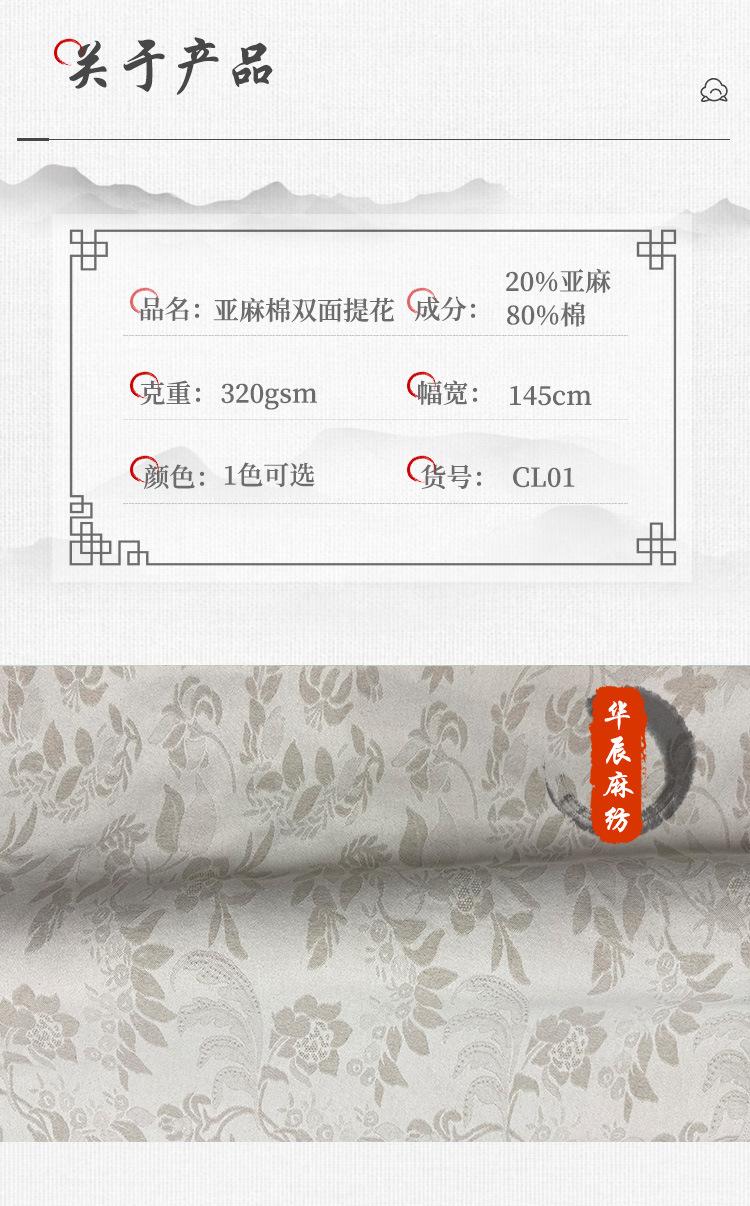 3-关于产品（上）