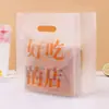 Saco de Embalagem para Assados Sacola Tote Plástica Transparente Sacola Fosca de Quatro Dedos Embalagem para Levar Sushi Torrada Pão Personalização