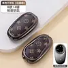 Adequado para Capa de Chave de Carro Nezha V Concha Aya U Nova Energia X Fivela S Estilo Caça N01 Cobertura Completa Gt High-End Pro Masculino L Fivela