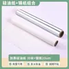 Papel de Horno de Silicona Horno de Cocción Papel de Horno de Silicona Placa para Barbacoa Papel de Aluminio para Barbacoa Almohadilla de Papel Absorbente de Aceite Especial para Freidora de Aire del Hogar