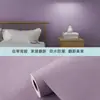 Papel Pintado Autoadhesivo Impermeable y a Prueba de Humedad Limpiable Dormitorio Hogar Autoadhesivo Cálido Dormitorio Fondo de Pared Papel Pintado Pegatina de Pared