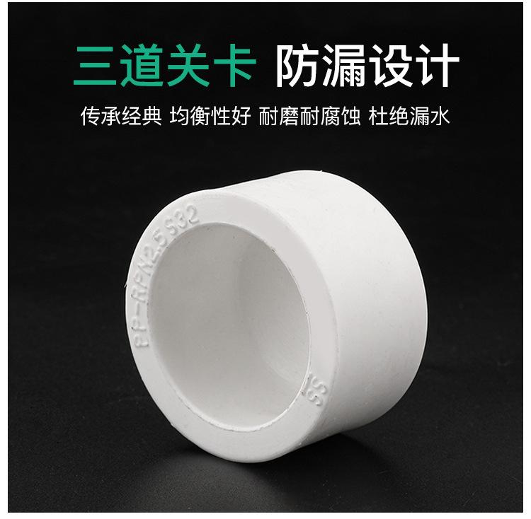 PPR管帽_09.jpg