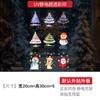 Árvore de Natal Decorações de Feriado Montagem de Cena Adesivos Eletrostáticos de Vidro para Porta Decorações de Janela Entrada de Shopping Center Adesivos de Atmosfera de Evento