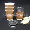 Vaso de papel desechable de doble capa hueco de 8 oz 250 ml Vaso para café Vaso para bebidas Vaso para jugo Impreso personalizado de fábrica con tapa
