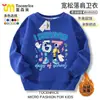 2025 Roubo Transfronteiriço de Brainrot Roubo de Brainrot Não. 67 Moletom Infantil Gola Redonda Forrado com Fleece Outono e Inverno Top