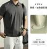 [Impermeable/Protector Solar] Camisa Polo de Textura Arrugada 7A Disan de Manga Corta para Hombre Verano Negocios Fresca de Secado Rápido