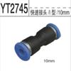 Conector rápido neumático conector rápido plástico PU conector en T recto 4 6 8 10 12 14 mm tubo de aire
