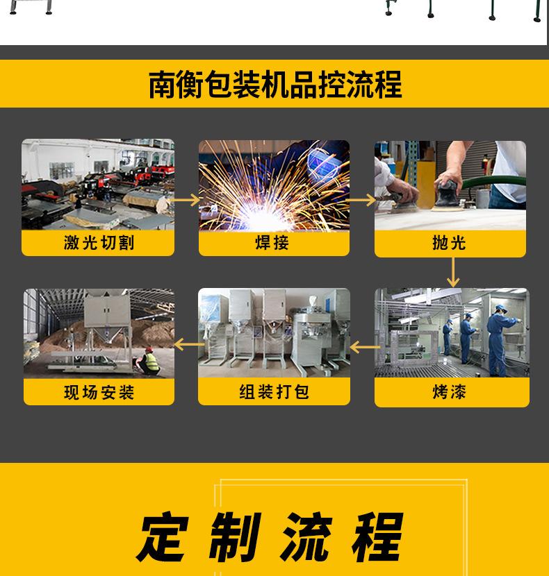 线性智能秤_12.jpg