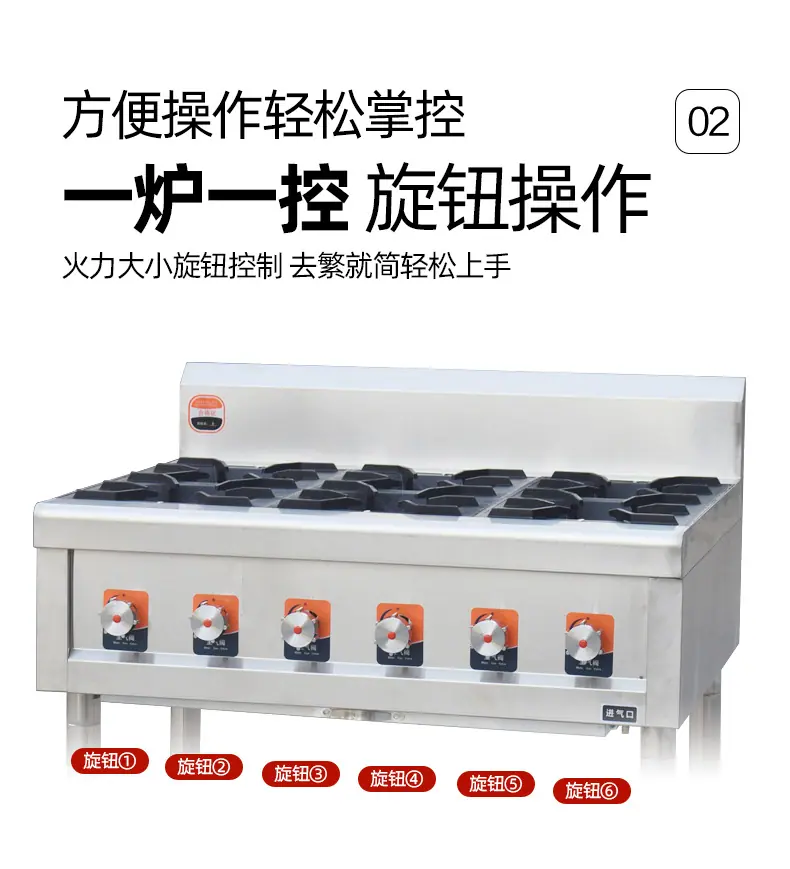 煲仔炉_05.jpg