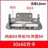 Accesorios para Barandales Conectores en U Abrazaderas Internas Inserciones de Fijación para Tubo Cuadrado Accesorios de Hierro Forjado Barandal Acero Zinc