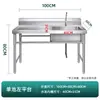 Fregadero comercial de acero inoxidable 304 engrosado, disponible en configuraciones de una, dos y tres cubetas, adecuado para lavar verduras, platos y para su uso en comedores y cocinas.
