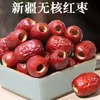 Tâmaras vermelhas sem caroço de Xinjiang, tâmaras cinzas Ruoqiang sem caroço, usadas para fazer tâmaras com leite de gelatina de pele de burro, embebidas em água, usadas em leite de soja, ingredientes de confeitaria, lanches e frutas secas