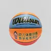 Ventas directas de fábrica de baloncesto Wildsun No. 4 PU baloncesto jardín de infantes primaria y secundaria estudiantes entrenamiento especial competición resistente al desgaste