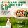 Sazonador Esencia de Pollo Knorr 900g*10 Bolsas Uso Comercial para Sopa, Potenciando el Sabor en Sopas, Guisos, Hot Pot Sazonador de Cocina
