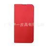 Adequado para capa de celular de couro Apple 12 cor sólida capa de voltagem dobra ao meio iphone12 sucção magnética capa protetora de silicone