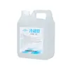Gel Frío Jinyang Envase Grande de 2.5L Gel Frío de 2.5 Litros Gel Frío para Equipo de Salón de Belleza