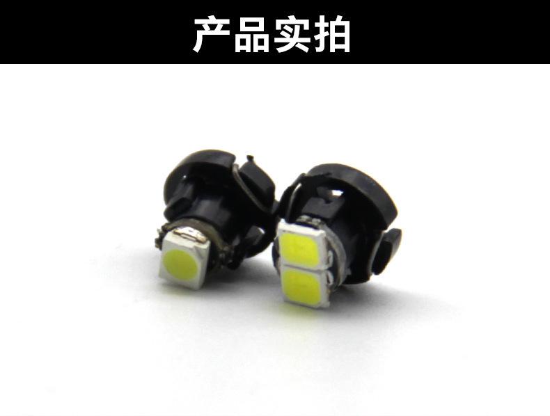 仪表灯
