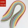 Tiras de quilling de papel de color para manualidades, papel estrella de quilling importado, material de papel enrollado para arte DIY hecho a mano, origami, paquete de materiales, envío gratis