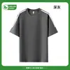 Paquete de Tres Camisetas de Manga Corta Sail Cool-Touch con Protección Solar, Corte Holgado, Nuevo Estilo 2026, Gama Alta, Cuello Redondo, Estilo para el Trayecto Diario de Verano