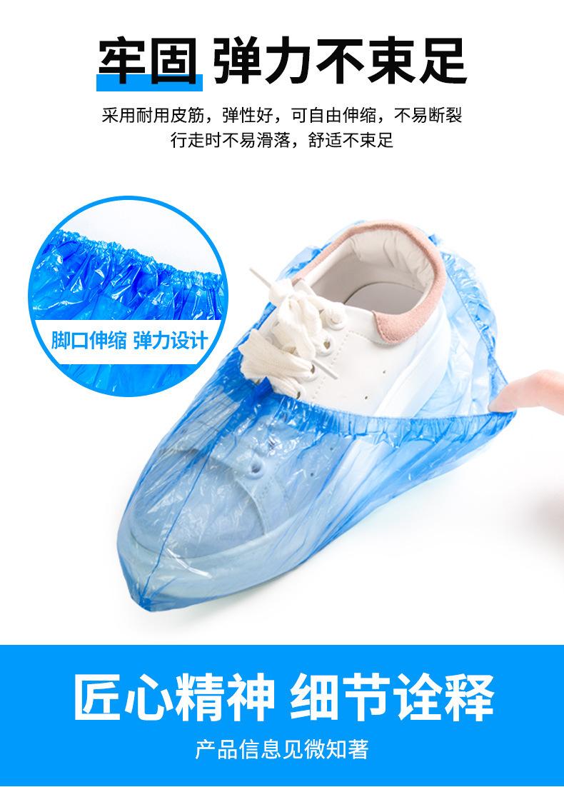 鞋套详情_11