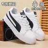 Sapatos Masculinos de Marca Primavera Novo Estilo Coreano Tênis da Moda Estudante Sapatos Brancos Fashion Versátil Casual Esportes Tênis de Corrida