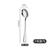 Juego de Cubiertos de Acero Inoxidable 1010 Transfronterizo para Uso en el Hogar y Hoteles, Cucharita de Café, Cuchara de Nido de Pájaro, Cuchillo para Bistec, Vajilla al por Mayor para Comida Occidental