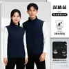 Chaleco soft shell impermeable para trabajo, impresión de logo personalizado para exposiciones corporativas, tiendas 4S, chalecos de negocios, chalecos de trabajo al por mayor