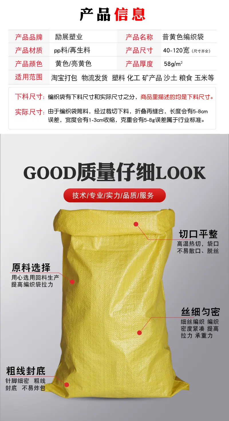 详情排序_06