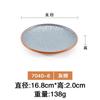 Prato japonês de melamina imitação de porcelana prato ocidental prato de bife disco prato plano plástico comercial restaurante buffet prato