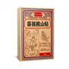 MiaoZu Ban Shan Tie Yi Jian Shu Patch Genuíno de Moxabustão Patch de Artemísia Patch do Método Antigo da Família Miao Em Estoque Atacado Dropshipping