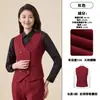 Conjunto de chaleco y pantalón de traje color albaricoque de doble botonadura, unisex, chaleco profesional de alta gama, ropa de trabajo para ventas