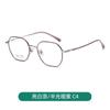 Nuevas gafas ultraligeras de titanio puro para mujer, montura de gafas para miopía totalmente de titanio, montura poligonal de moda con revestimiento IP de detección avanzada.