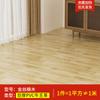 Piso Antideslizante Impermeable Cuero pvc Plástico Hogar Espesado Resistente al Desgaste Alfombra de Plástico Adhesivos para Piso de Dormitorio