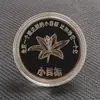 Cem Milhões de Yuan Pequeno Objetivo Presente Criativo 1 Moeda Moeda Comemorativa Selo Ornamento Rico Engraçado Presente Personalizado 1