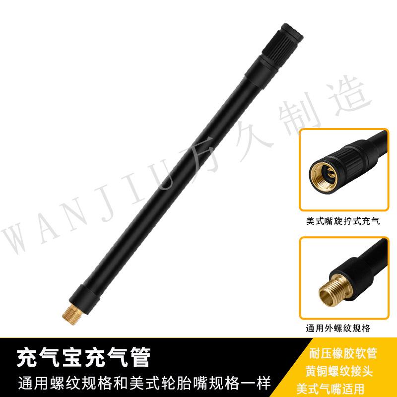 JB0006小米气管包胶短.jpg