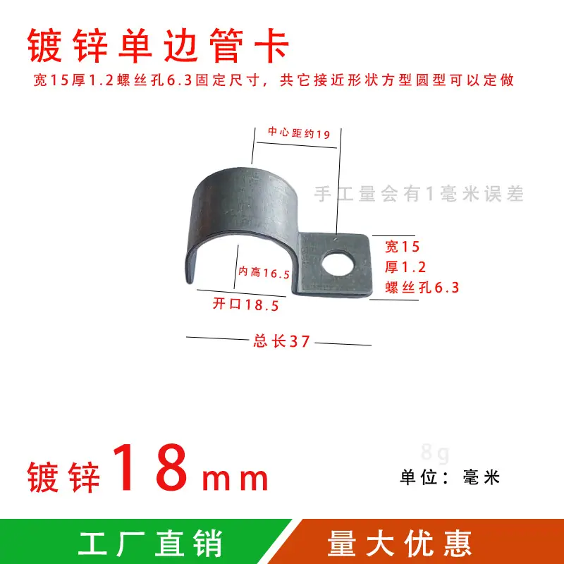 单边18