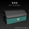 Para Honda Accord Crown Road Binzhi XRV tipo Civic CRV caja de almacenamiento caja de almacenamiento de maletero caja de almacenamiento
