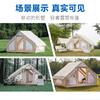 Tienda de Campaña para Exterior Inflable a Prueba de Lluvia Totalmente Automática para Camping para 3-4 Personas Montaje Rápido