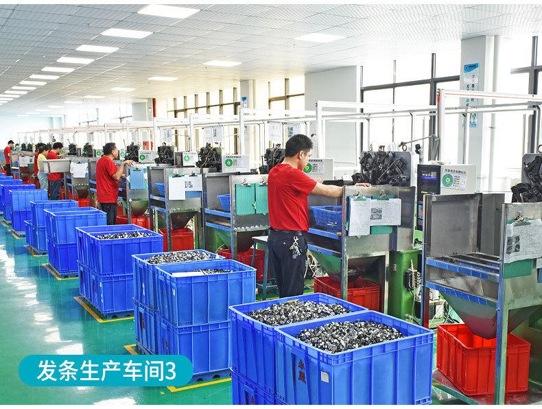 新厂公司简介-收卷线-OK_12.jpg