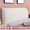 Funda de mesita de noche engrosada todo incluido, paquete suave de madera curva elástica universal, moderna simple, protección a prueba de polvo Bei Li Cudyou